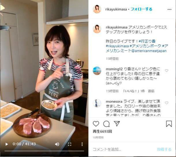 Уроки в Инстаграм по приготовлению американской говядины в Японии
