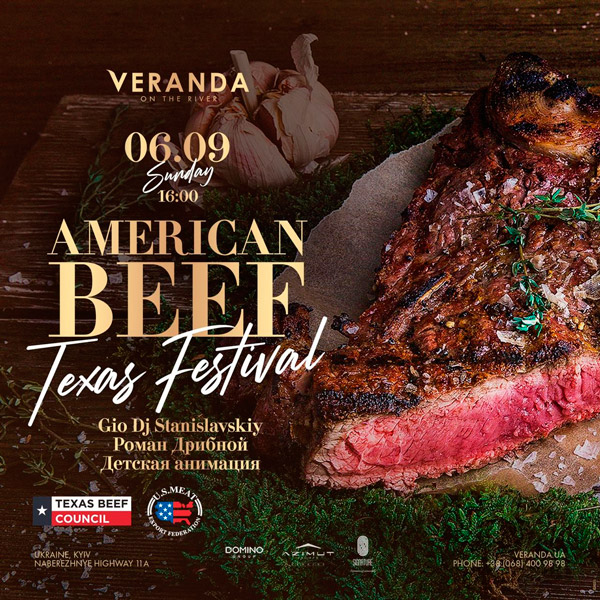 Фестиваль американской говядины в Техасском стиле в ресторанном комплексе «Веранда на Днепре»