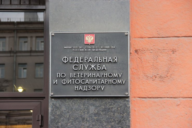 Приостановлена ветеринарная сертификация продукции ряда белорусских предприятий