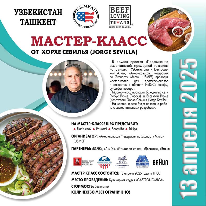 Master Class by Jorge Sevilla in Uzbekistan