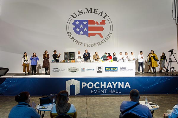 Американская Федерация по экспорту мяса на кулинарном мастер-класс Bocuse d'Or в Украине