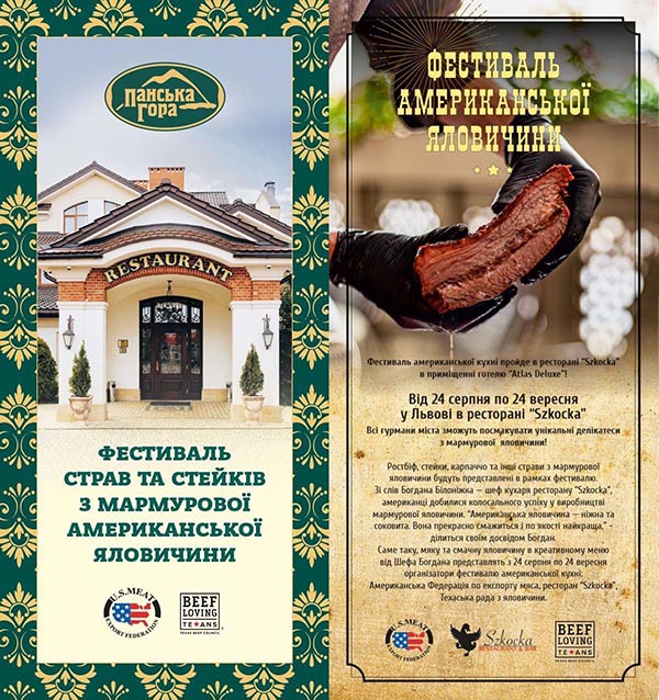 American Marble Beef Festival in Ukraine