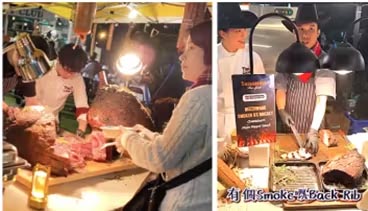 The Great American Texas Barbecue was hosted by the U.S. Agricultural Trade Office in Hong Kong, Texas Beef Council and USMEF