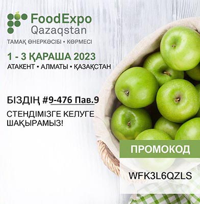 Американская Федерация по экспорту мяса на выставке FoodExpo Qazaqstan