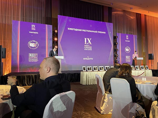 American Beef at Meal & Drinks Choice Award in Uzbekistan