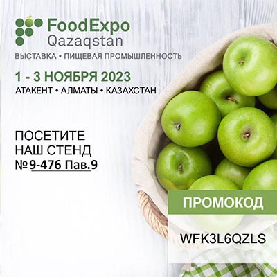 Американская Федерация по экспорту мяса на выставке FoodExpo Qazaqstan