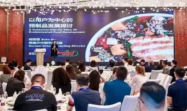 Семинар USMEF по продажам готовых продуктов питания в Китае