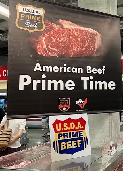 Выездные презентации американской говядины градации Prime прошли в 33 торговых точках японского ритейлера Costco